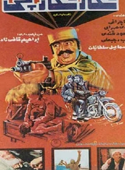 فیلم شکار شکارچی