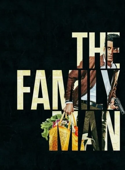 سریال مرد خانواده-the family man