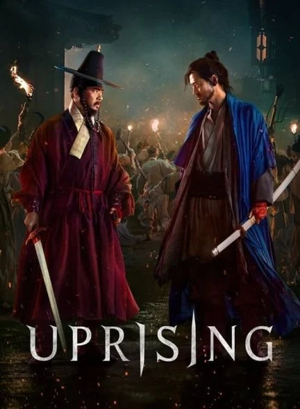 فیلم شورش-uprising
