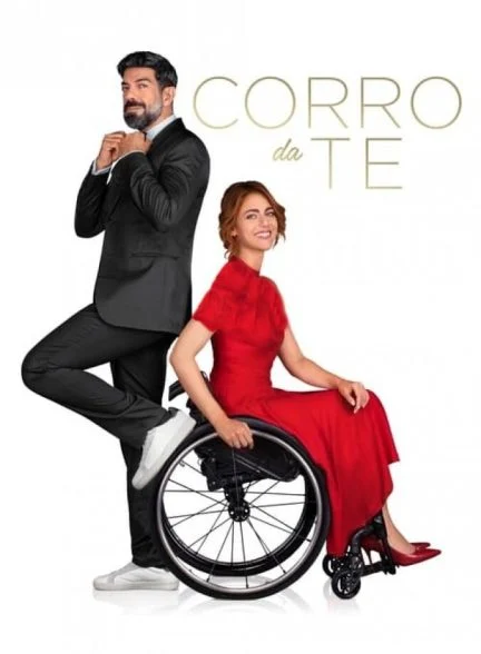 فیلم به سوی تو بدو-run to you
