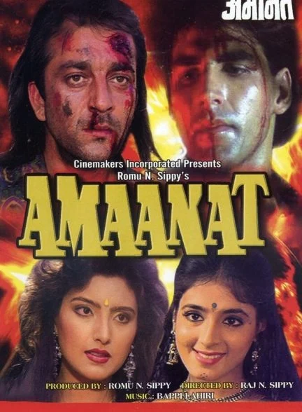 فیلم امانت-amaanat