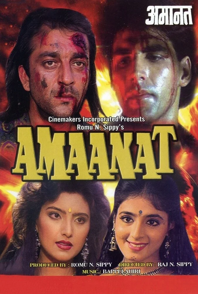 فیلم امانت-amaanat