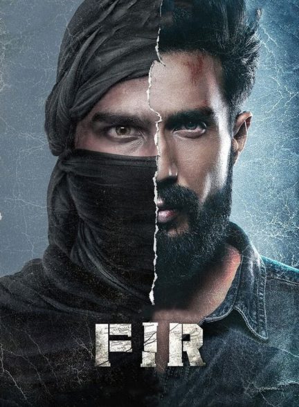 فیلم صنوبر-fir