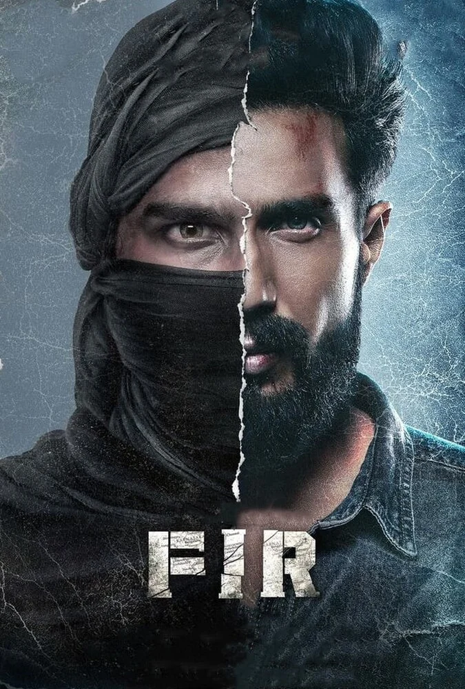 فیلم صنوبر-fir