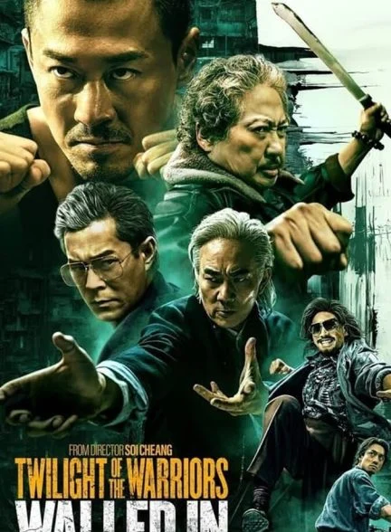 فیلم گرگ و میش جنگجویان: دیواری-twilight of the warriors: walled in