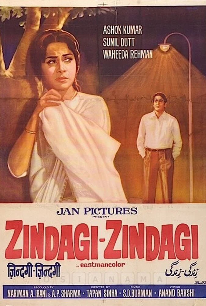 فیلم زندگی، زندگی-zindagi zindagi