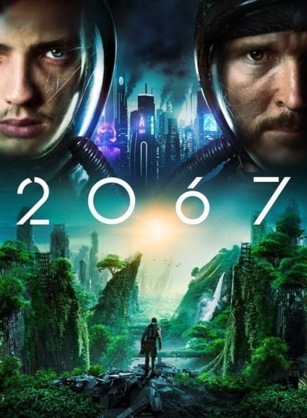 فیلم ۲۰۶۷-2067