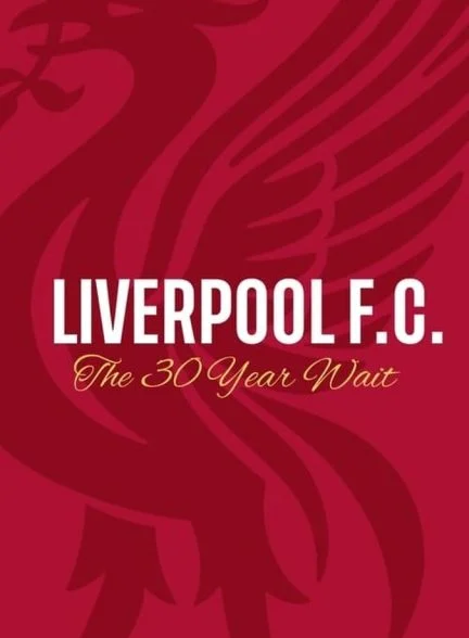 فیلم لیورپول: سی سال انتظار-liverpool fc: the 30 year wait
