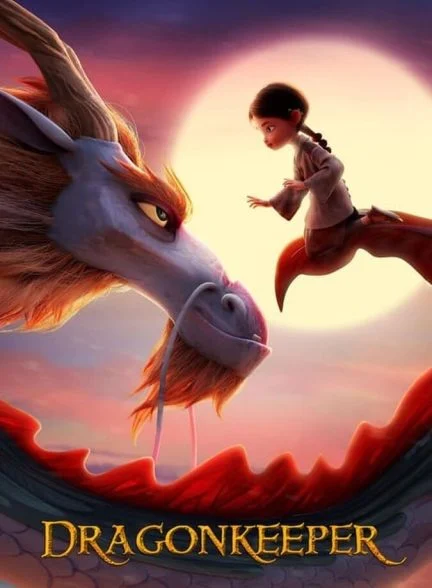 فیلم نگهدارنده اژدها-dragonkeeper