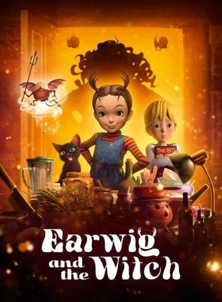 فیلم ایرویگ و ساحره-earwig and the witch
