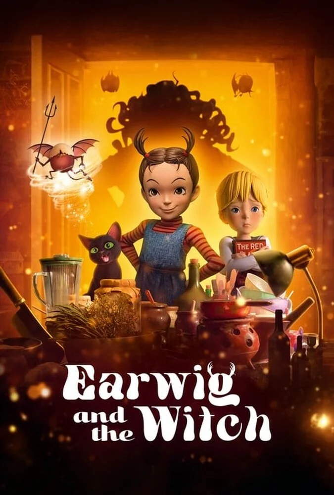 فیلم ایرویگ و ساحره-earwig and the witch