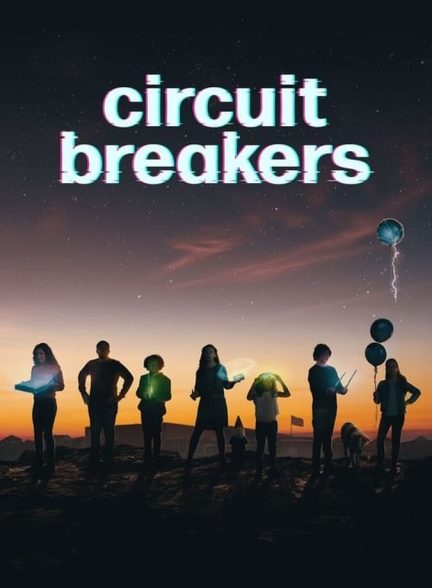 سریال قطع‌کنندگان مدار-circuit breakers