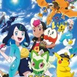 سریال سرزمین های پوکمون-pokémon horizons: the series