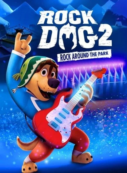 فیلم سگ راک ۲: راک در اطراف پارک-rock dog 2: rock around the park