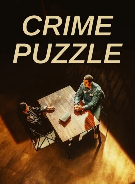 سریال پازل جنایت-crime puzzle
