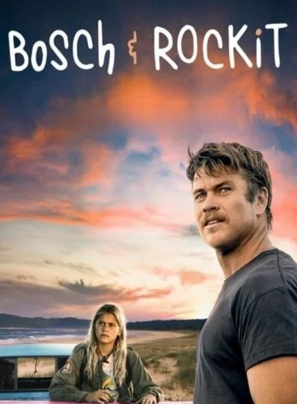 فیلم بوش و راکیت-bosch & rockit