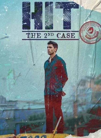 فیلم واحد رسیدگی به قتل: پرونده دوم-hit: the 2nd case