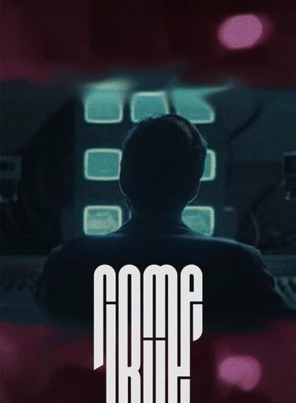 فیلم به حقیقت پیوستن-come true