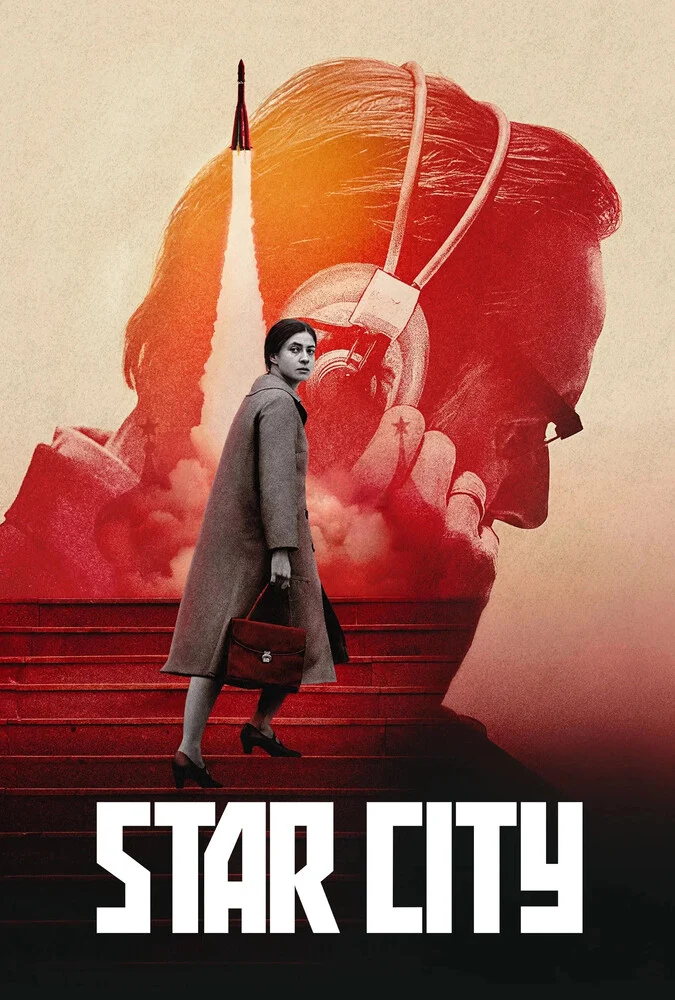 سریال شهر ستارگان-star city