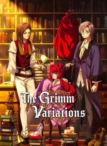 سریال تغییرات گریم-the grimm variations