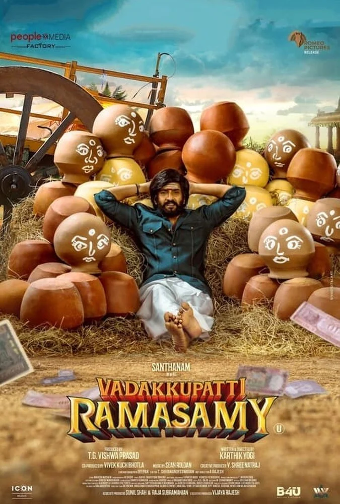 فیلم واداککوپاتی راماسامی-vadakkupatti ramasamy