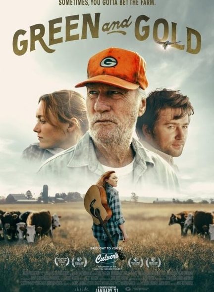 فیلم سبز و طلایی-green and gold