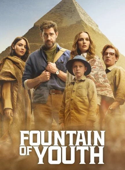 فیلم چشمه جوانی-fountain of youth