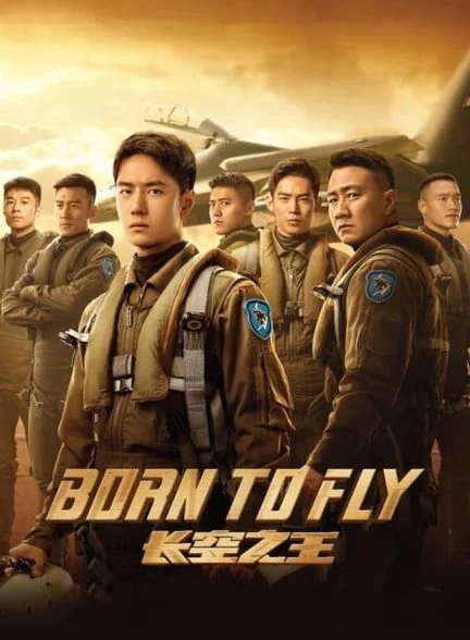 فیلم متولد شده برای پرواز-born to fly