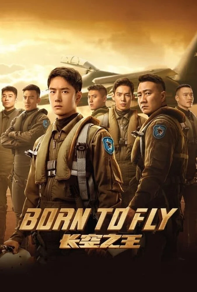 فیلم متولد شده برای پرواز-born to fly