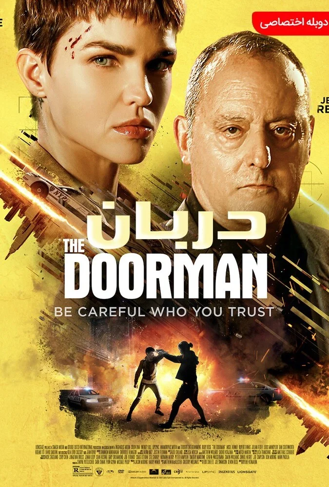 فیلم دربان (The Doorman) پوستر