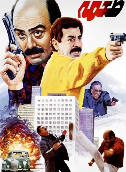 فیلم طعمه-the bait