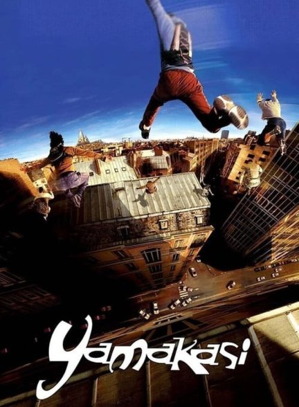 فیلم یاماکازی-yamakasi