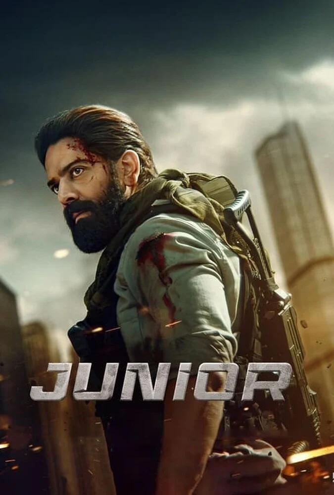 فیلم جونیور-junior