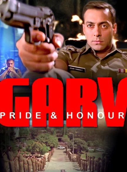 فیلم افتخار-garv