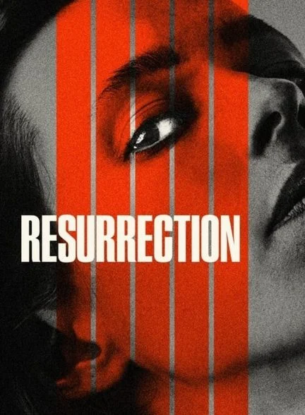 فیلم رستاخیز-resurrection