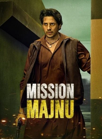 فیلم ماموریت مجنو-mission majnu