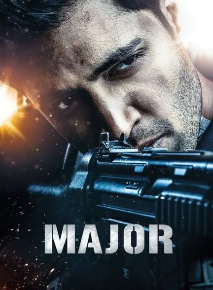 فیلم سرگرد-major