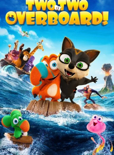 فیلم دو به دو: بر فراز دریا-two by two: overboard!