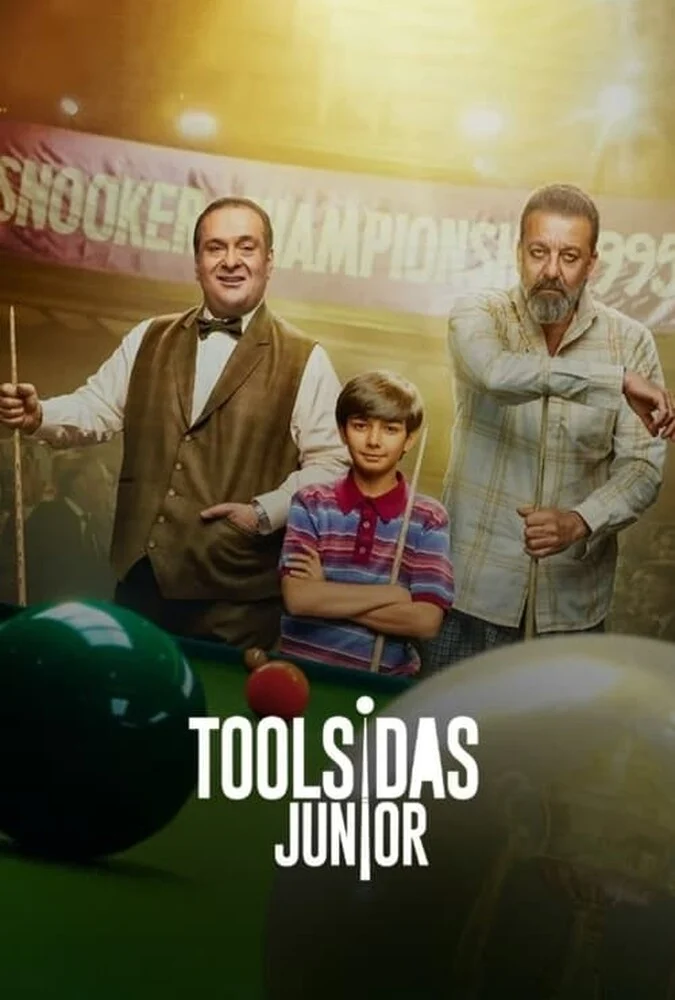 فیلم تولسیداس کوچیکه-toolsidas junior