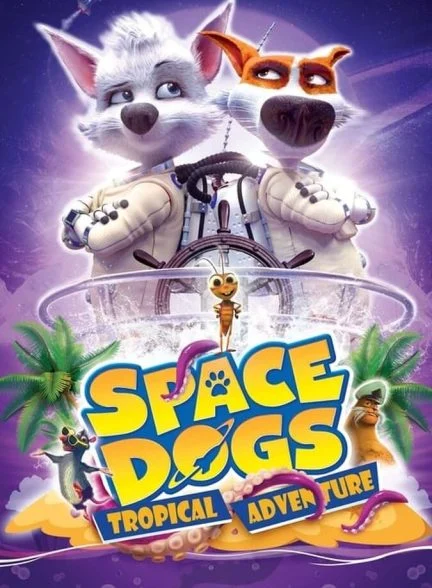 فیلم سگ‌های فضایی: ماجراجویی گرمسیری-space dogs: tropical adventure