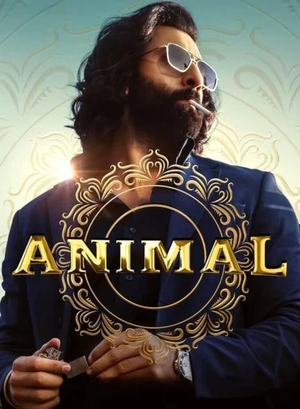 فیلم حیوان-animal