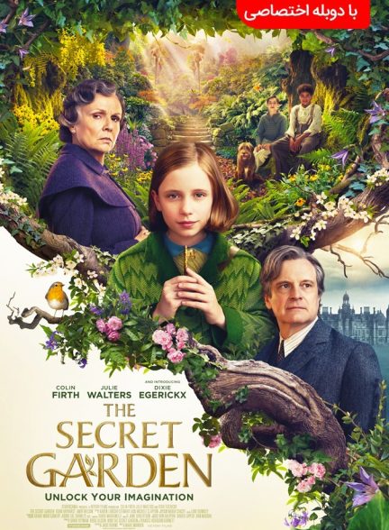 فیلم باغ اسرارآمیز-the secret garden