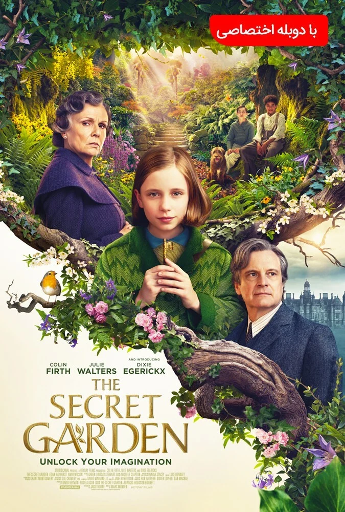 فیلم باغ اسرارآمیز-the secret garden