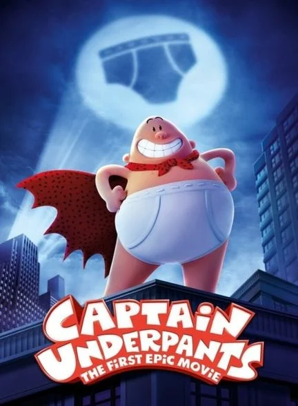 فیلم کاپیتان زیرشلواری-captain underpants: the first epic movie