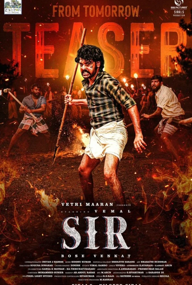 فیلم آقا-sir