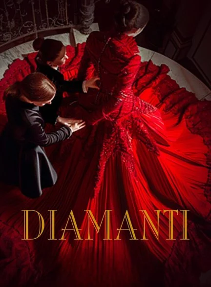 فیلم الماس وحشی-wild diamond