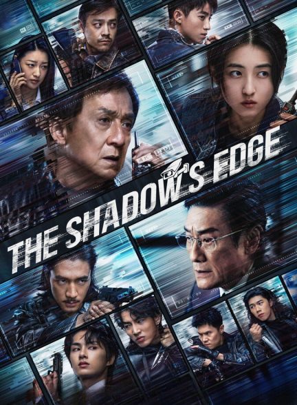 فیلم لبه سایه-the shadow’s edge