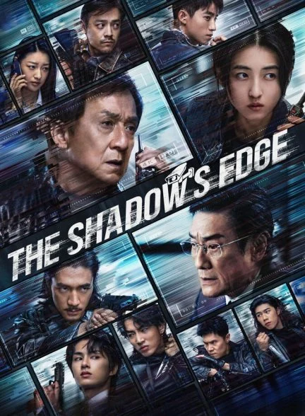 فیلم لبه سایه-the shadow’s edge