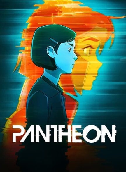 سریال معبد-pantheon