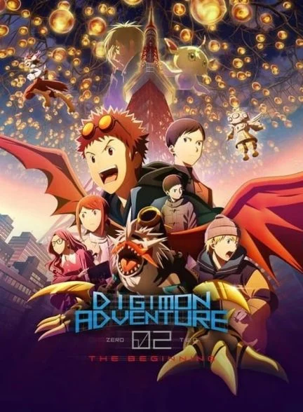 فیلم ماجراجویی دیجیمون ۲ : آغاز-digimon adventure 02: the beginning